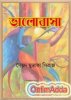 Bhalobasa-by-Syed-Mustafa-Siraj.jpg Bhalobasa-by-Syed-Mustafa-Siraj.jpg